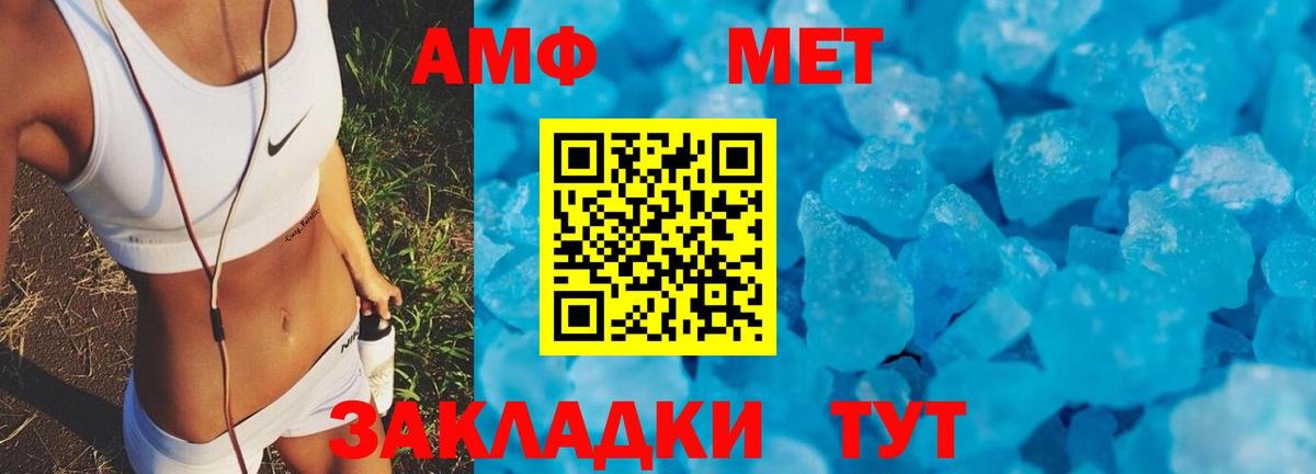 Amphetamine 98% Тихвин