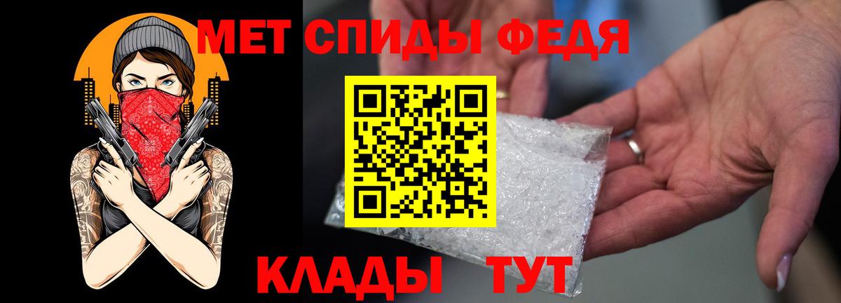 АМФ 98%  Вход с VPN  Тихвин 