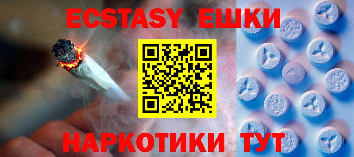 Тихвин  Экстази  Вход с VPN  ЭКСТАЗИ Cube  Экстази XTC 