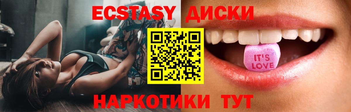 Ecstasy TESLA Тихвин