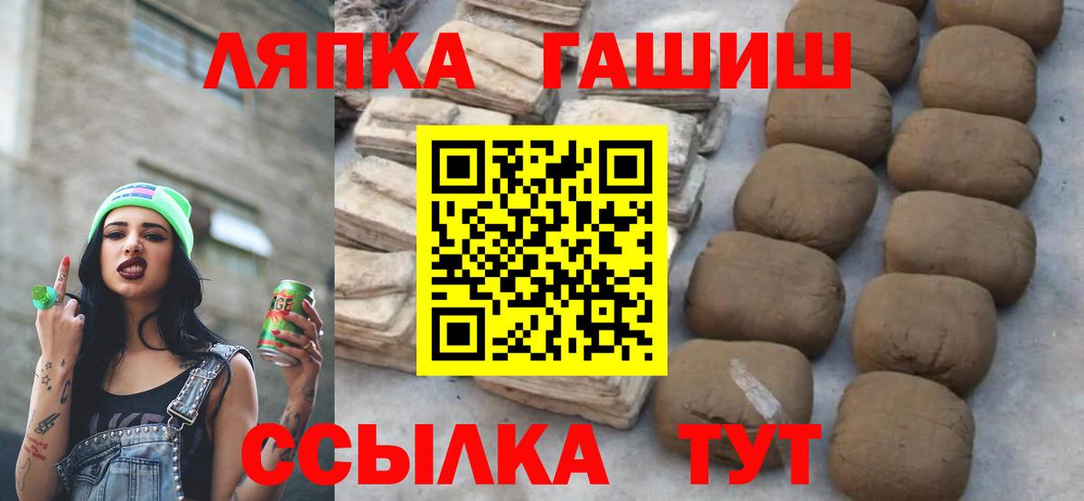 ГАШ индика сатива  Вход с VPN  Тихвин  ГАШИШ  ГАШ Cannabis 