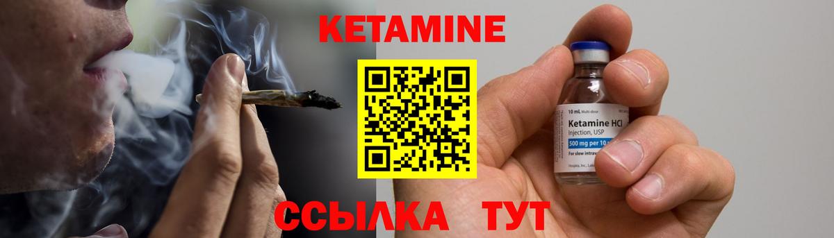 Тихвин  нарко площадка наркотические препараты  Вход с VPN  Кетамин VHQ 