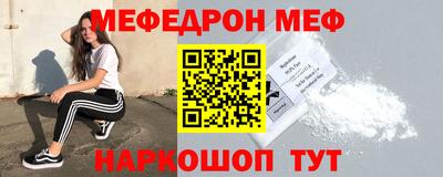 кокаин перу Шебекино