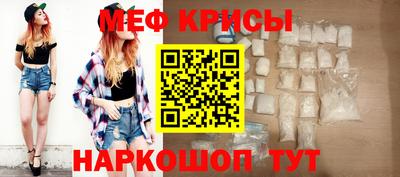 молекула духа Шелехов
