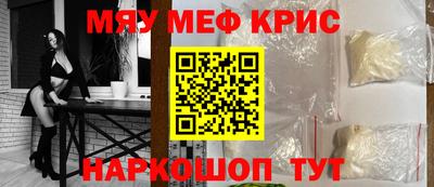 молекула духа Шелехов