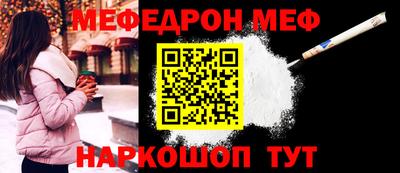кокаин перу Шебекино