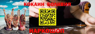 молекула духа Шелехов