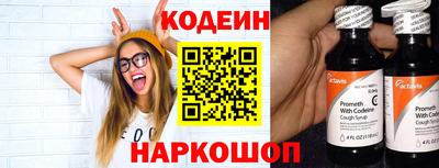кокаин перу Шебекино