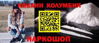 герыч Шахты