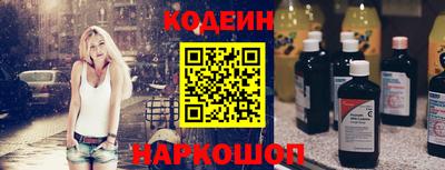 кокаин перу Шебекино