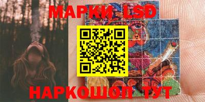 герыч Шахты