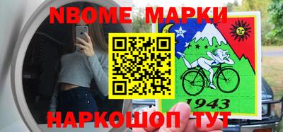 кокаин перу Шебекино