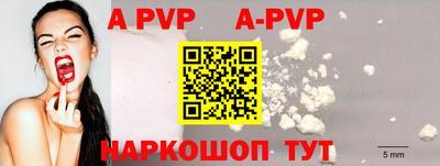 кокаин перу Шебекино