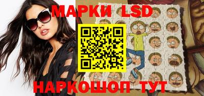 молекула духа Шелехов