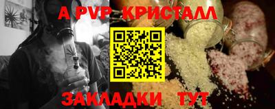 кокаин перу Шебекино