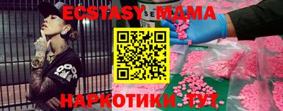 кокаин перу Шебекино