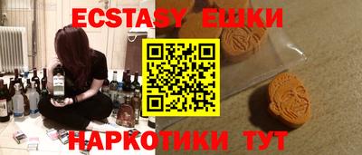 молекула духа Шелехов