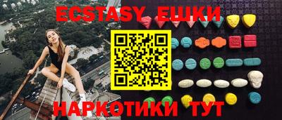 герыч Шахты