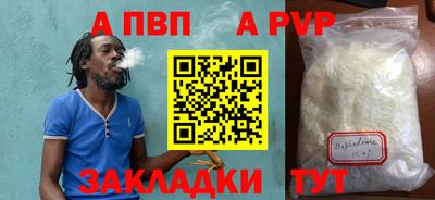 герыч Шахты