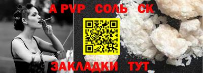 герыч Шахты