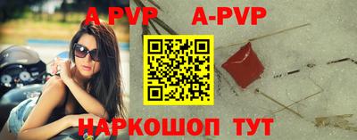 кокаин перу Шебекино