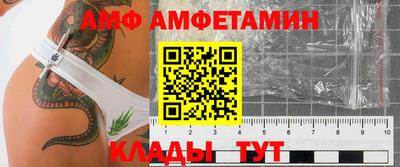 молекула духа Шелехов