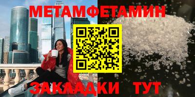 молекула духа Шелехов