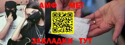 молекула духа Шелехов