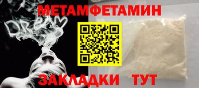 герыч Шахты