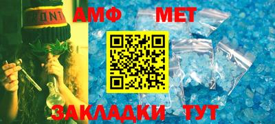 молекула духа Шелехов