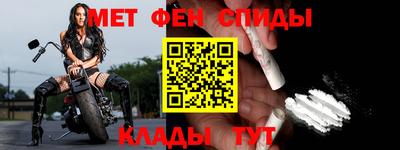 молекула духа Шелехов