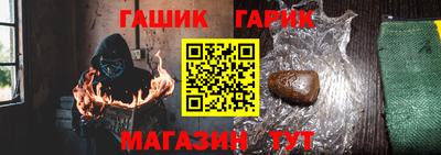 молекула духа Шелехов