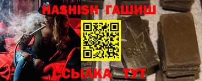 стафф Янаул
