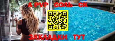 кокаин перу Шебекино