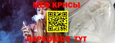 мефедрон Ярцево