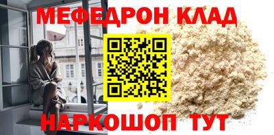 стафф Янаул