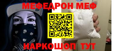 кокаин перу Шебекино