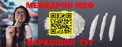 кокаин перу Шебекино