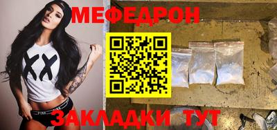 герыч Шахты