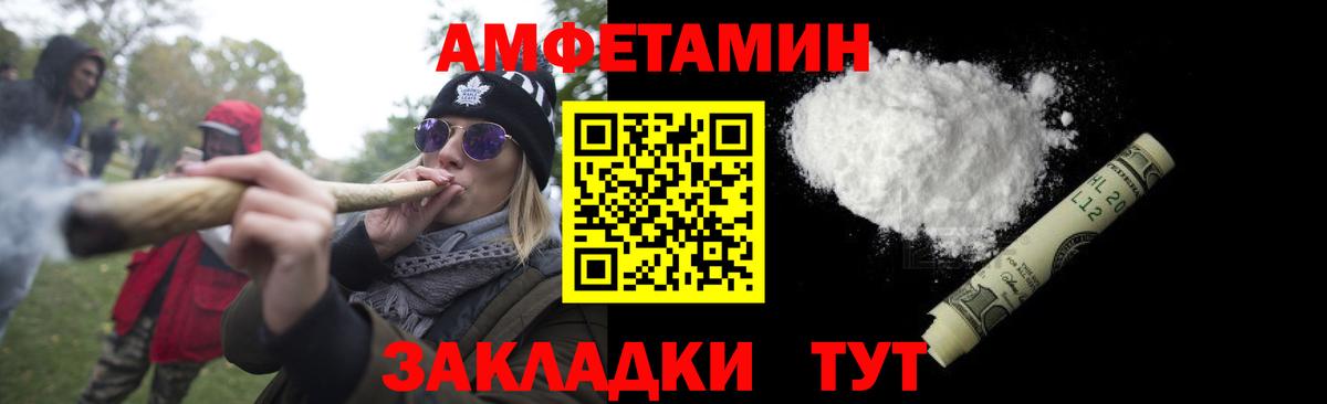 МЕТАМФЕТАМИН витя  Вход с VPN  МЕТАМФЕТАМИН витя  Тихвин 