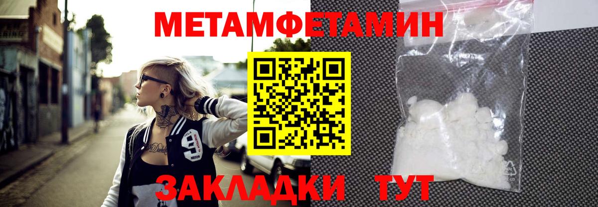 ГАШ  APVP СК кристаллы  Тихвин  Вход с VPN  Мефедрон кристаллы  Конопля  Cocaine  Лсд 25 