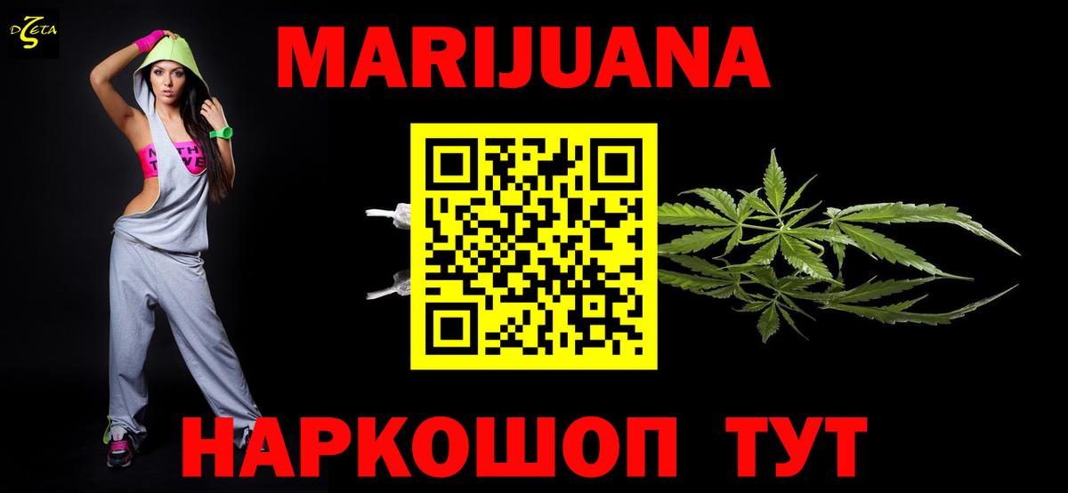 Канабис LSD WEED  Вход с VPN  Бошки марихуана ГИДРОПОН  Марихуана тримм  Тихвин  Бошки марихуана гибрид 