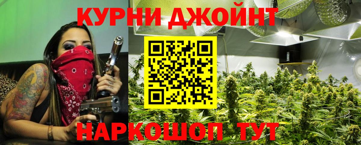 Каннабис THC 21% Тихвин
